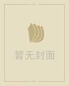 10月8号是什么星座